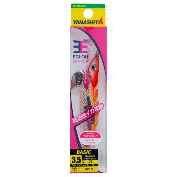 YAMASHITA EGI-OH SEARCH SQUID JIGS (SIZES #2.5 - #3.5)