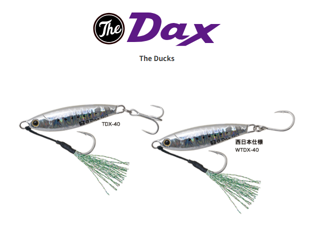 PALMS THE DAX (20-60G SHORE CASTING/JIGGING LURES)