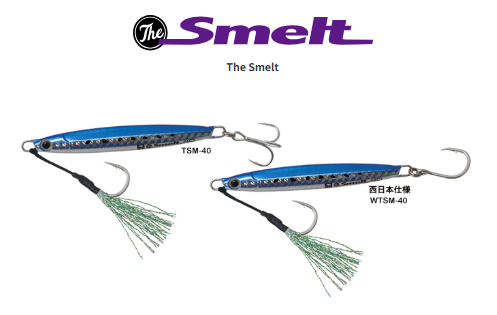PALMS THE SMELT (20-60G SHORE CASTING/JIGGING LURES)