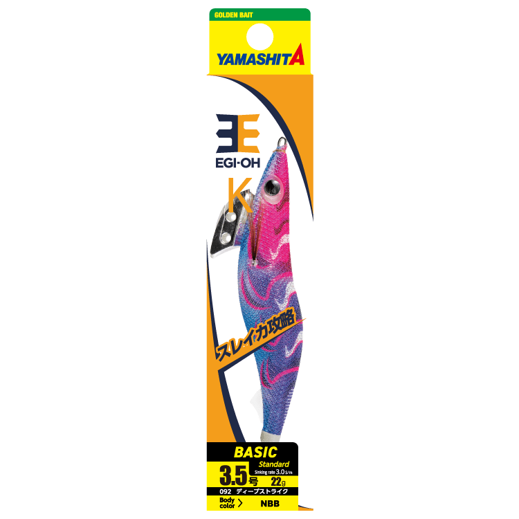 YAMASHITA EGI-OH K SQUID JIGS (SIZES #2.5 - #4.0)