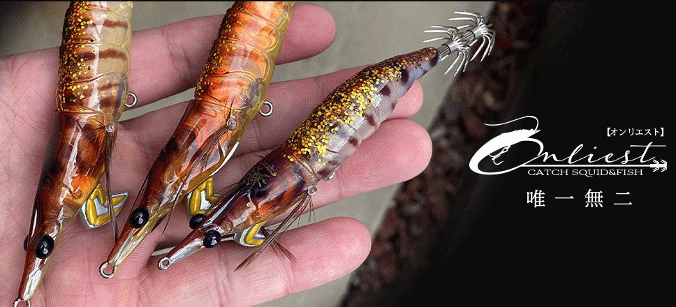 LITTLE JACK ONLIEST SQUID JIGS (SIZES #3.0 - #3.5)
