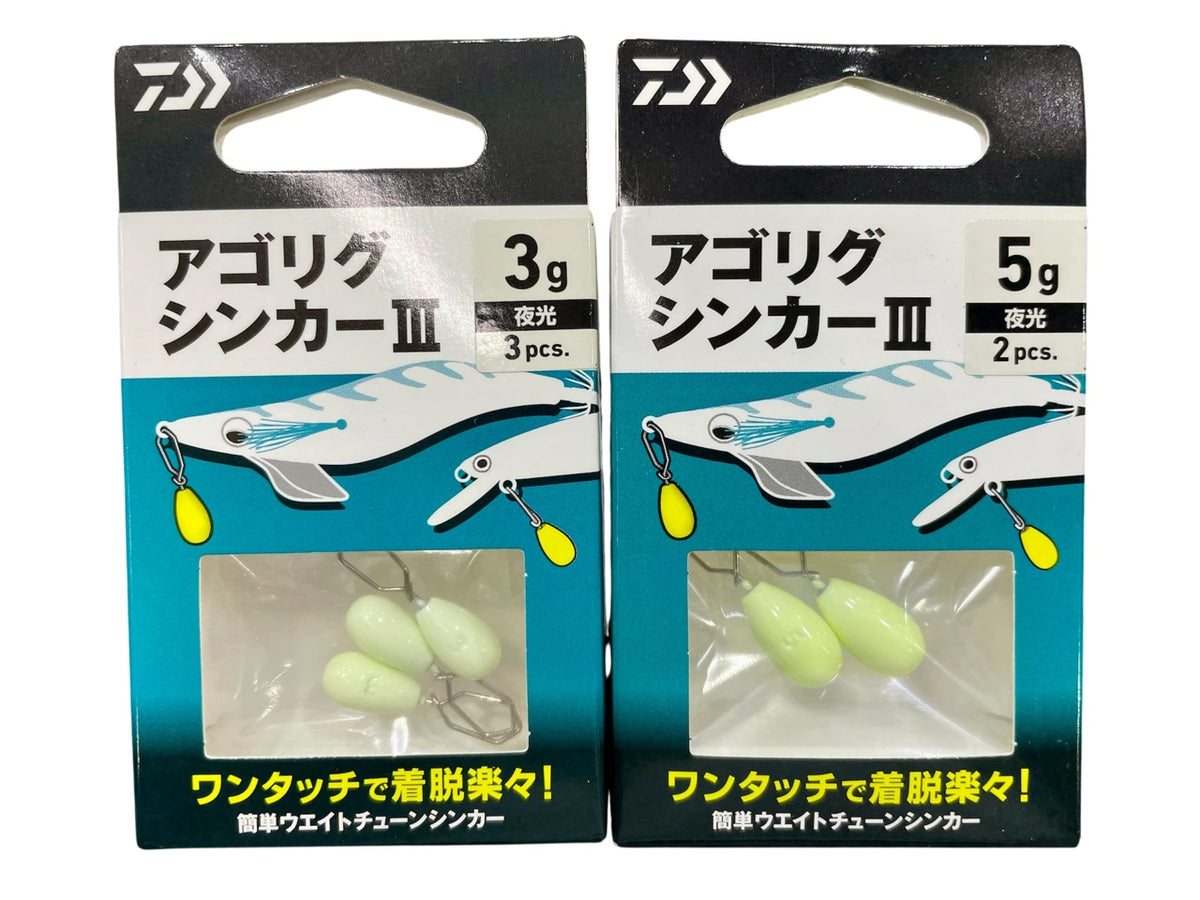DIAWA AGORIG SHINKAYO III SINKER 5G