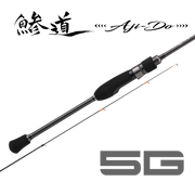 MAJOR CRAFT AJI-DO 5G AD5-S682M/AJI (AJING) ROD
