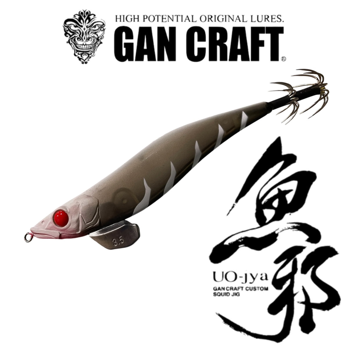 GAN CRAFT OU JYA (SQUID JIG) #3.5 - COLOUR: AUS-09 TONE TONE
