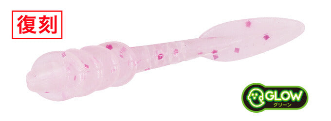 DUO TETRA WORKS CHOP (35MM) COLOUR S516 - SAKURA SHRIMP