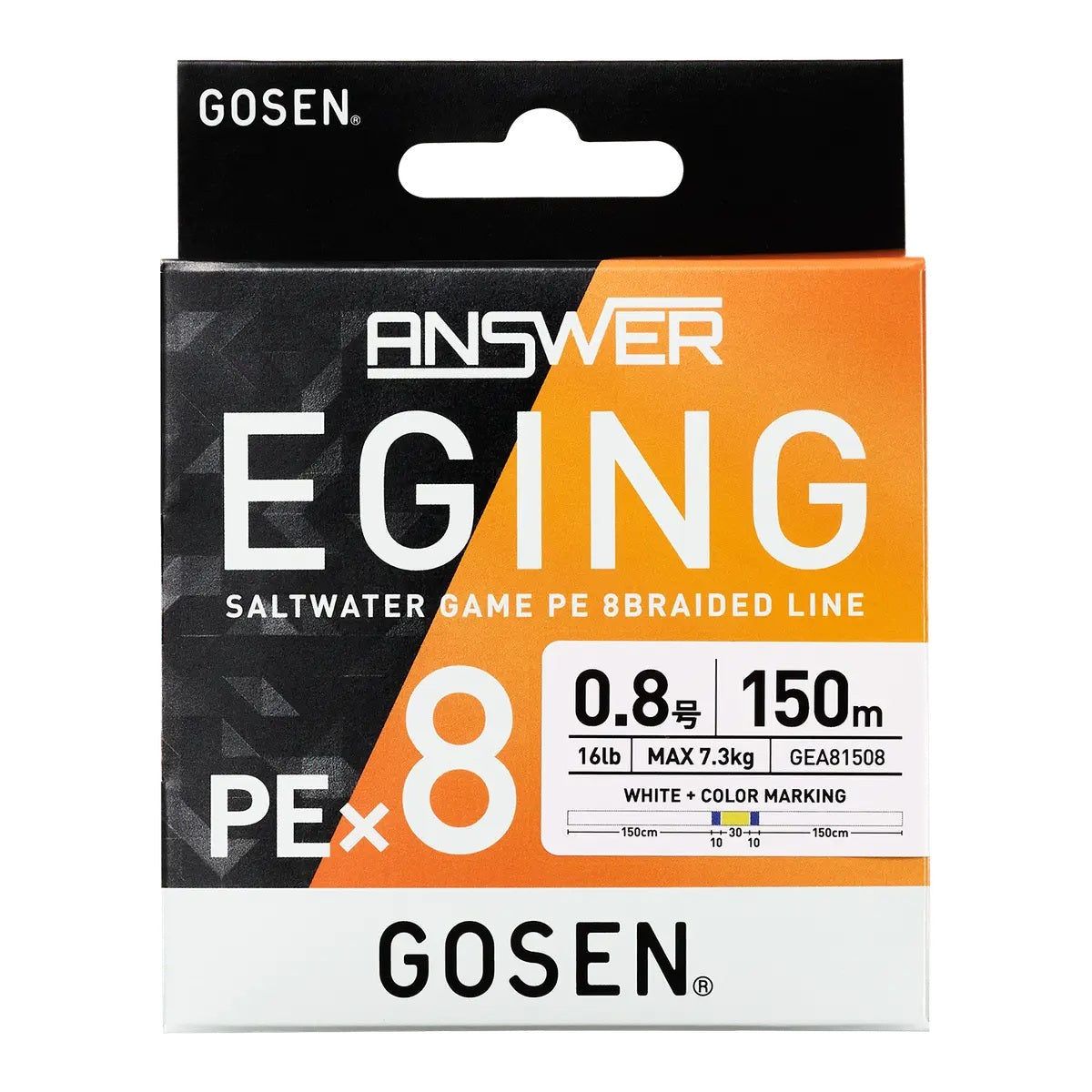 GOSEN ANSWER EGING X8 BRAID PE0.5 (12LB) 200M - COLOUR: WHITE BASE