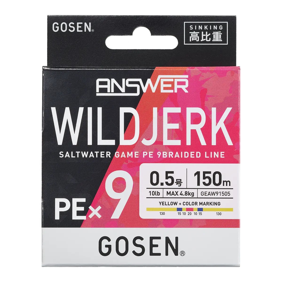 GOSEN ANSWER WILDJERK X9 SINKING BRAID PE0.6 (12LB) 150M - COLOUR: YELLOW BASE