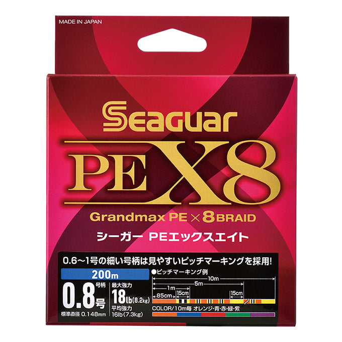 SEAGUAR GRANDMAX PE X8 BRAID (78LB) PE5.0 300M - MULTI