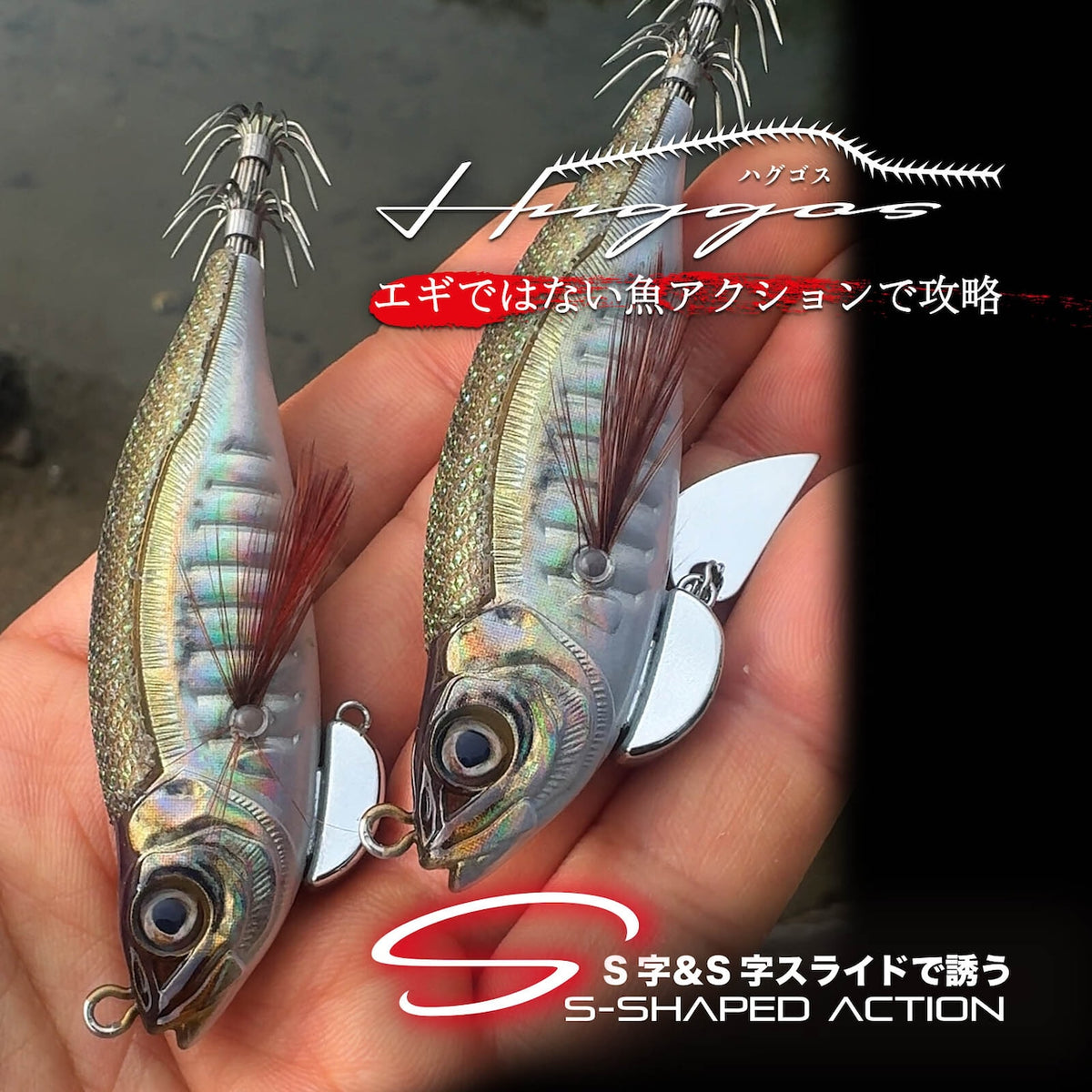 LITTLE JACK HUGGOS (SQUID JIG) 90MM - COLOUR: 05 GREEN/RED
