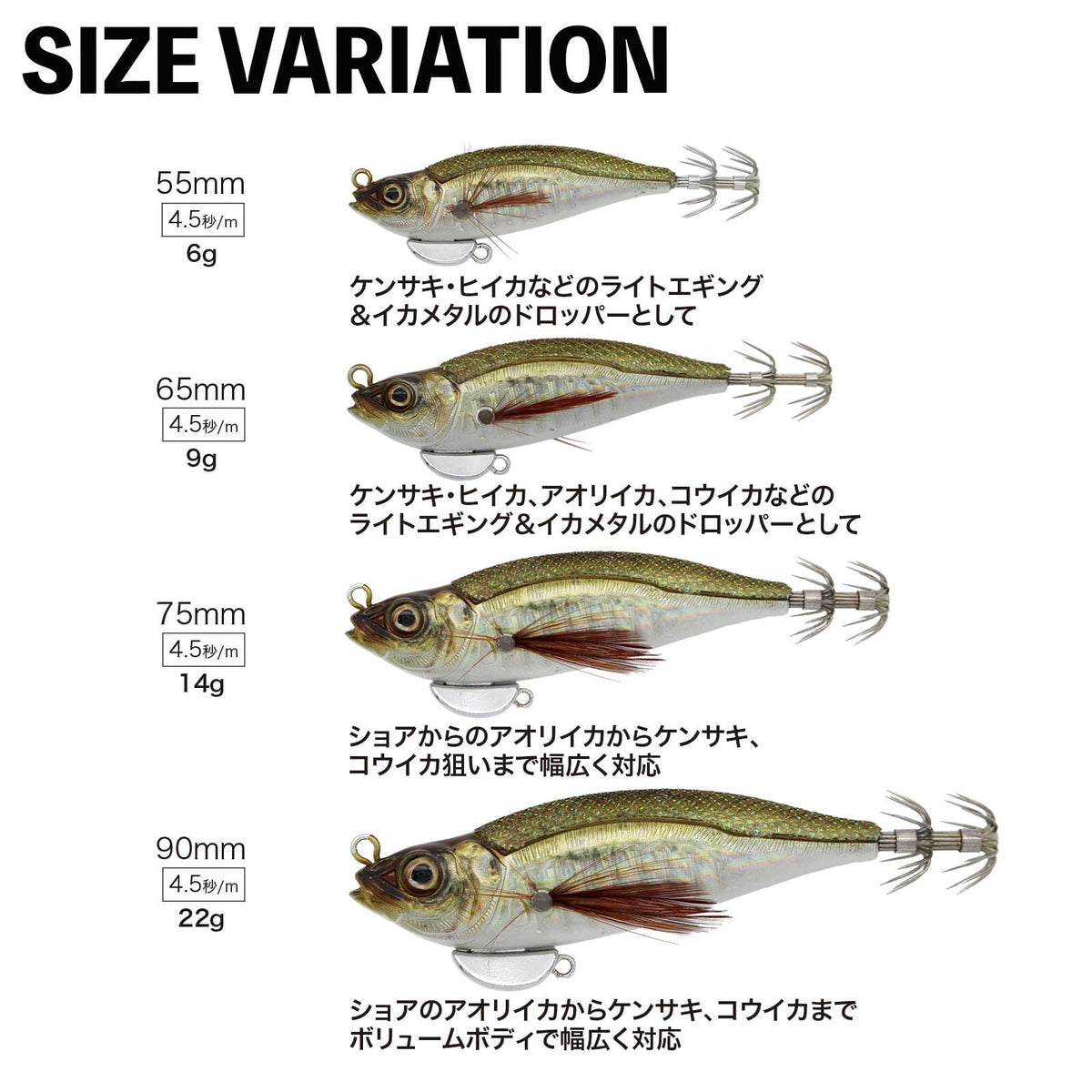 LITTLE JACK HUGGOS (SQUID JIG) 90MM - COLOUR: 05 GREEN/RED