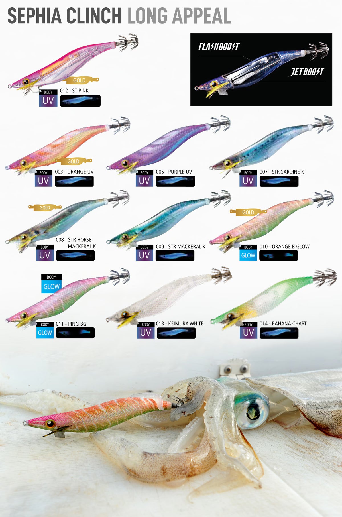 SHIMANO SEPHIA CLINCH LONG APPEAL JET BOOST #3.5 COLOUR 009 STR MACKEREL UV