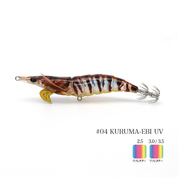 LITTLE JACK ONLIEST SLOW 2.5 COLOUR #04 KURUMA-EBI UV