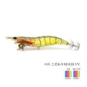 LITTLE JACK ONLIEST SLOW 2.5 COLOUR #05 MOEBI UV