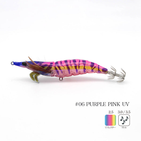 LITTLE JACK ONLIEST SLOW 2.5 COLOUR #06 PURPLE PINK UV