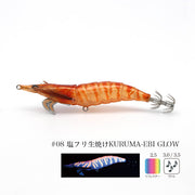 LITTLE JACK ONLIEST SLOW 2.5 COLOUR #08 KURUMA-EBI GLOW