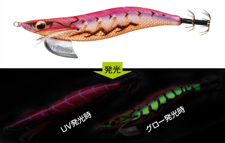 EVER GREEN EGI BANCHO 2.5 COLOUR UV0113G