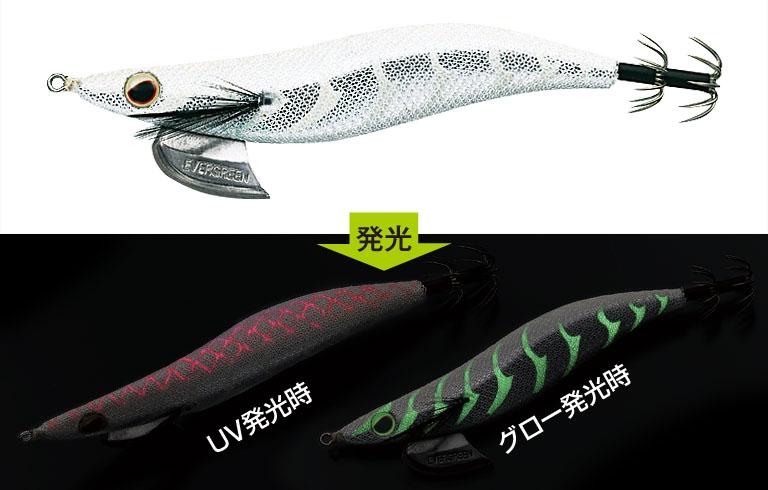 EVER GREEN EGI BANCHO 3.5 COLOUR UV1001S