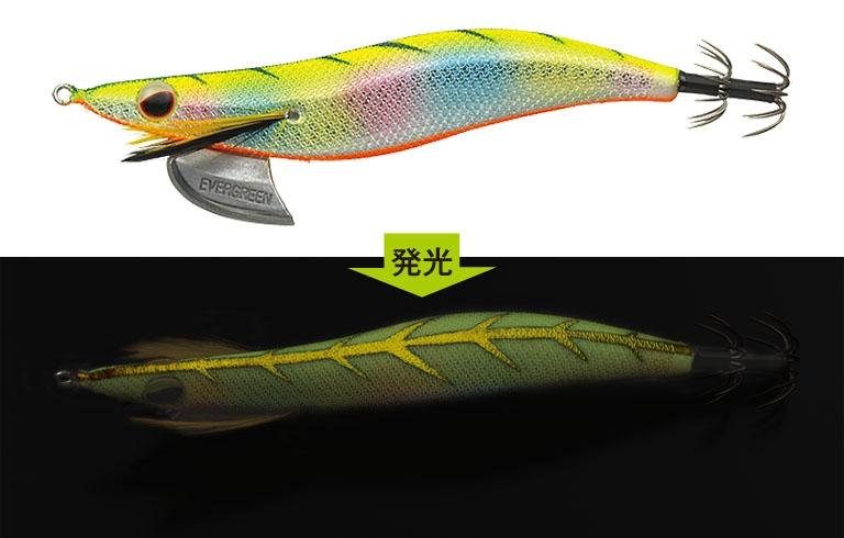 EVER GREEN EGI BANCHO 3.5 COLOUR UV802HM