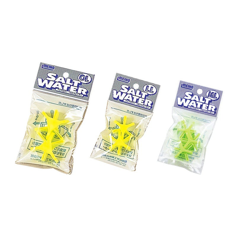 VERSUS MEIHO SALT WATER HOOK COVER LL (COLOUR: YELLOW) - 4 PIECE PACK