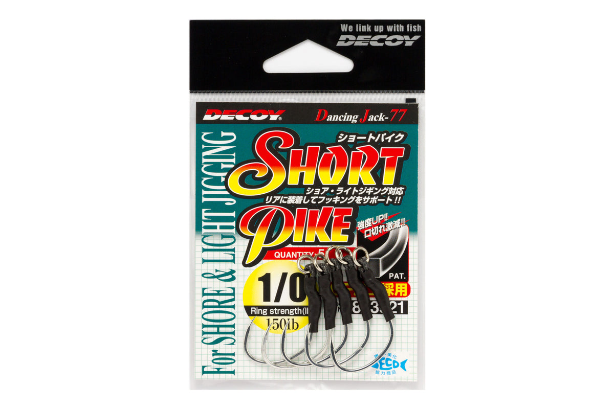 DECOY SHORT PIKE DJ-77 - #1/0 (150LB) - 5 PIECE PACK