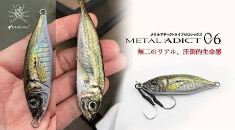 LITTLE JACK METAL ADICT TYPE 06 - 40G (COLOUR: #05 REAL GREEN GOLD UV)