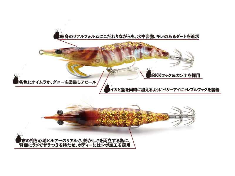 LITTLE JACK ONLIEST 3.0 COLOUR #07 FIRE RED UV & GLOW