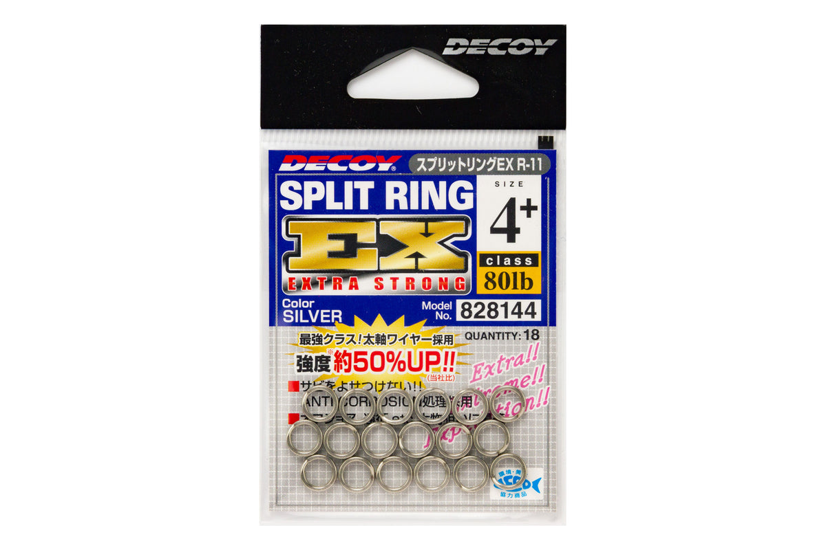 DECOY EX (EXTRA STRONG) SPLIT RING R-11 - #2+ (45LB)