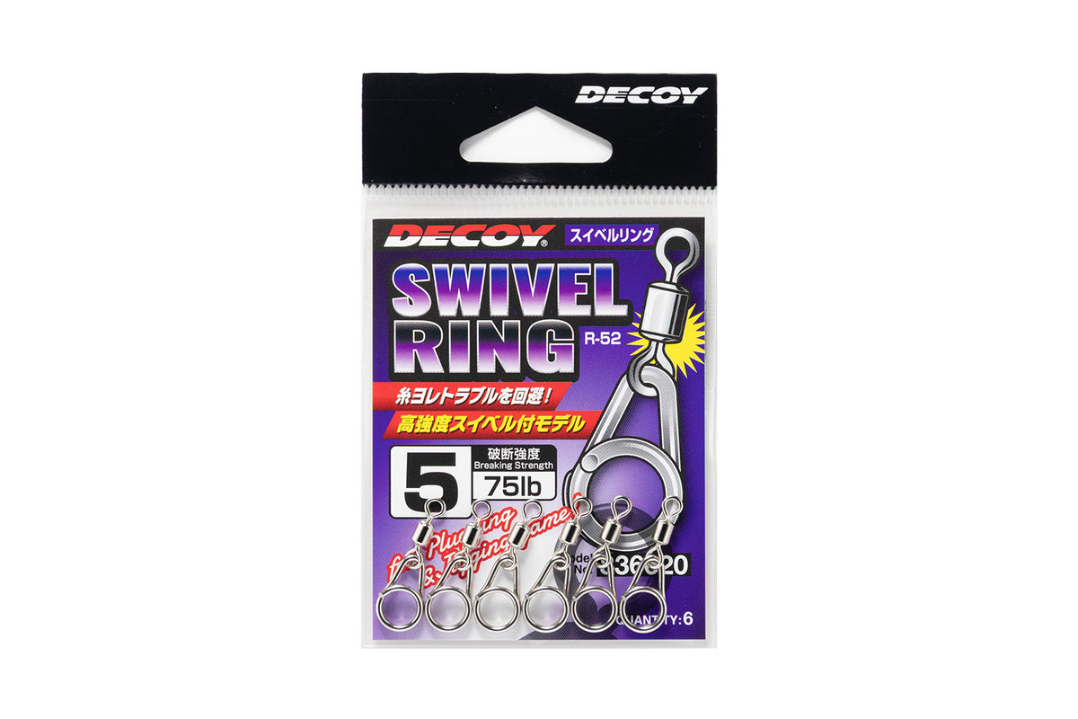 DECOY SWIVEL RING R-52 - #8 (250LB) - 4 PIECE PACK