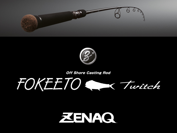 Compleat Angler Ringwood Zenaq Fokeeto FC73-3 Twitch - Compleat