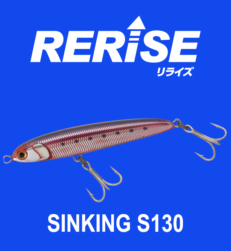 Maria Rerise S130 (130mm, 70 grams) - Compleat Angler Ringwood