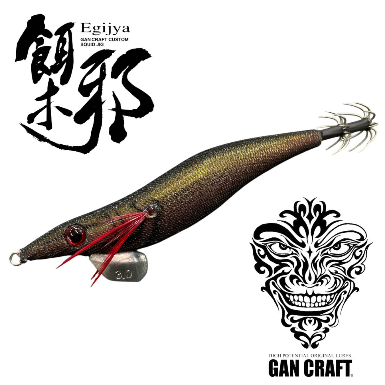 Gan Craft Egijya #21 Black Betty_1_red